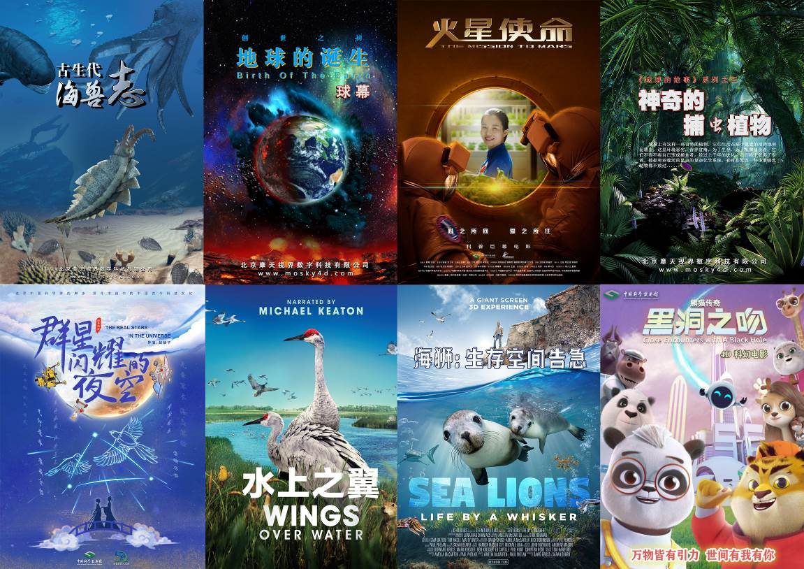 八月暑期档,中科馆8月电影 八月暑期档,中科馆8月电影