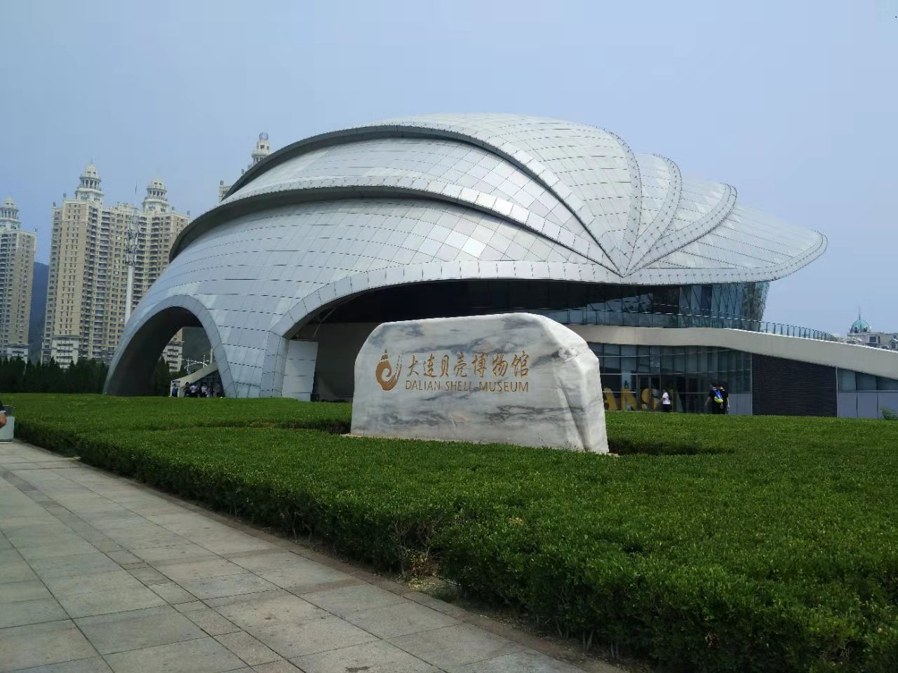 地球发展的历史,大连贝壳博物馆,世界上最昂贵的贝壳 地球发展的历史,大连贝壳博物馆,世界上最昂贵的贝壳