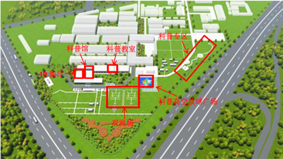 北京市气象探测中心,北京市气象探测中心科普展教区布局图 北京市气象探测中心,北京市气象探测中心科普展教区布局图