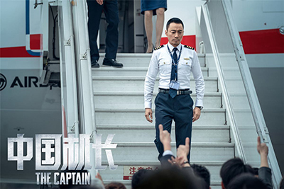 影片;中国机长;航空科学