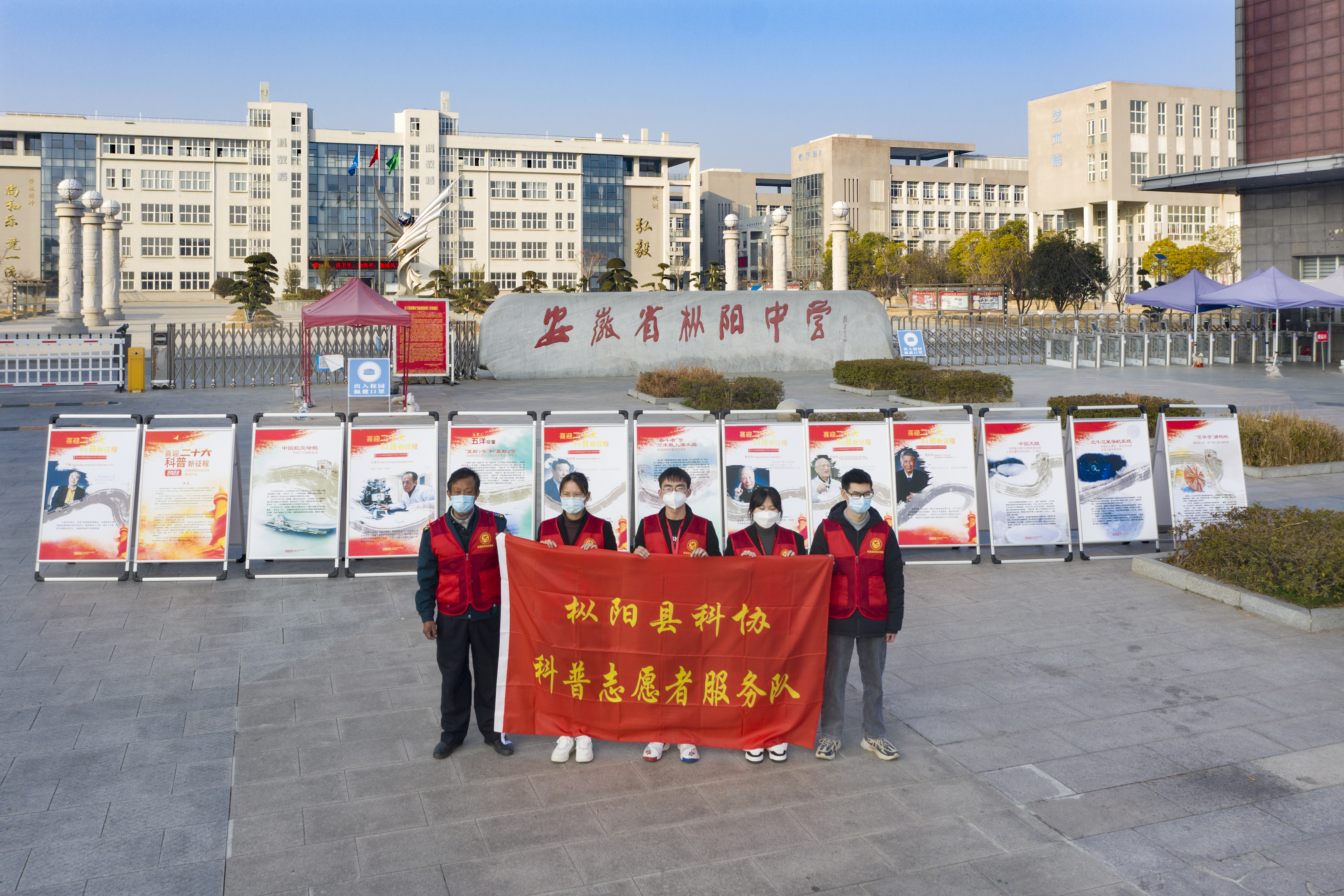 枞阳县科技馆-吴成文-科技与青春碰撞，散发耀眼光芒.jpg