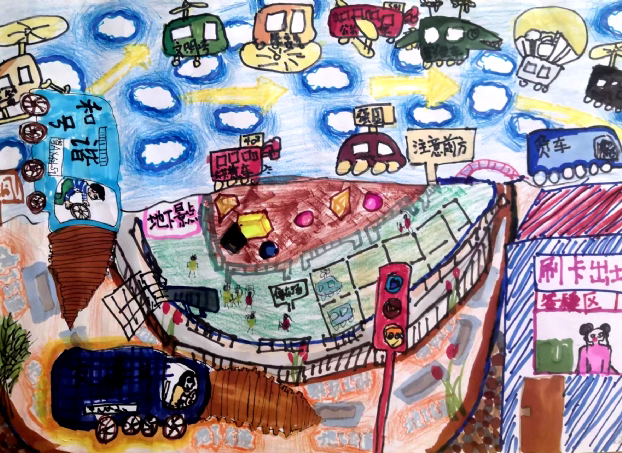 《百变车》,广州市八一希望学校,张梁芯妍 《百变车》,广州市八一希望学校,张梁芯妍