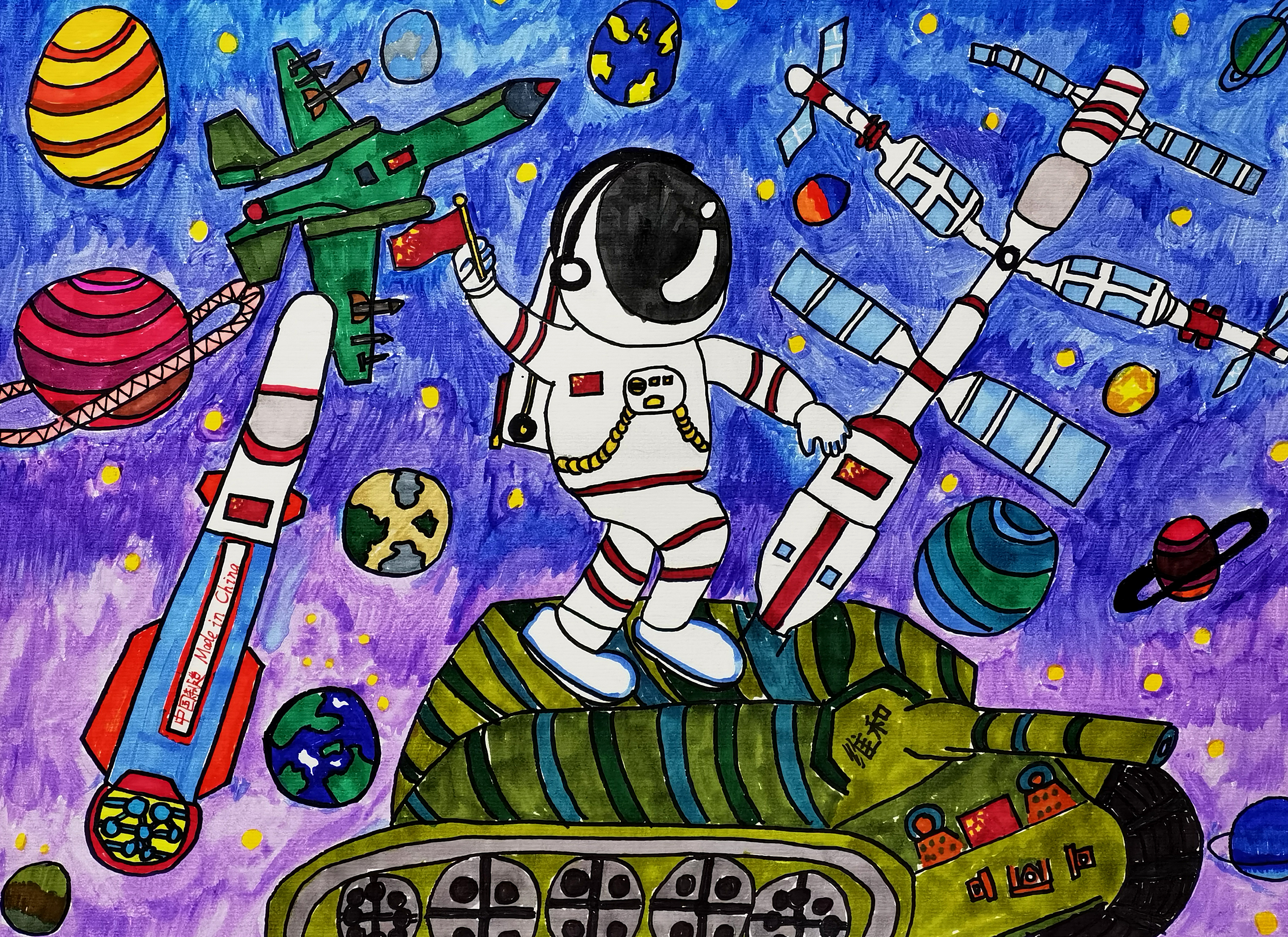 逐梦星辰,云南师范大学附属小学金牛校区,张雄越 逐梦星辰,云南师范大学附属小学金牛校区,张雄越