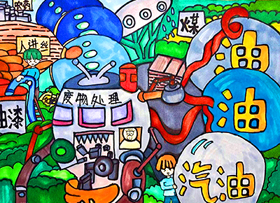 《新能源转化中心》,浙江省桐乡市人民小学,张丹洋 《新能源转化中心》,浙江省桐乡市人民小学,张丹洋