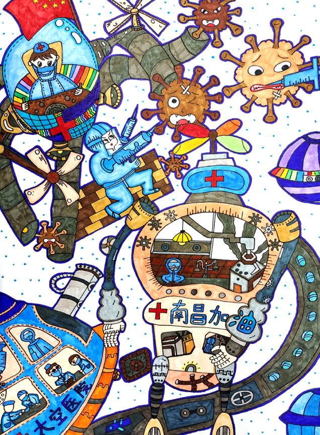 《太空医院》江西省进贤县西山学校 陈欣怡 《太空医院》江西省进贤县西山学校 陈欣怡
