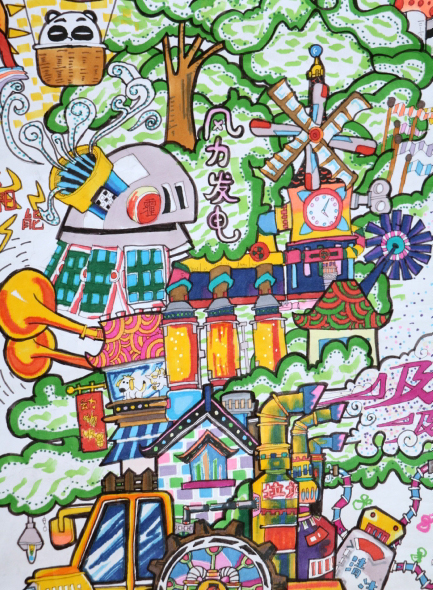 《新能源新家园》山东省日照市山海天卧龙山小学 闫佳琪 《新能源新家园》山东省日照市山海天卧龙山小学 闫佳琪