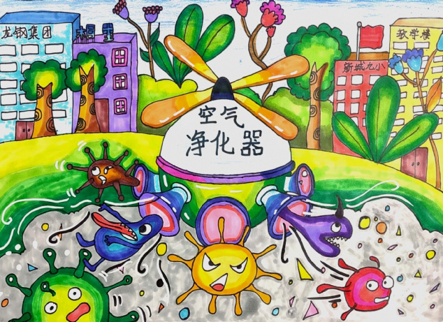 《户外移动空气净化器》,陕西省韩城市涂画创意美术,刘奕乐 《户外移动空气净化器》,陕西省韩城市涂画创意美术,刘奕乐