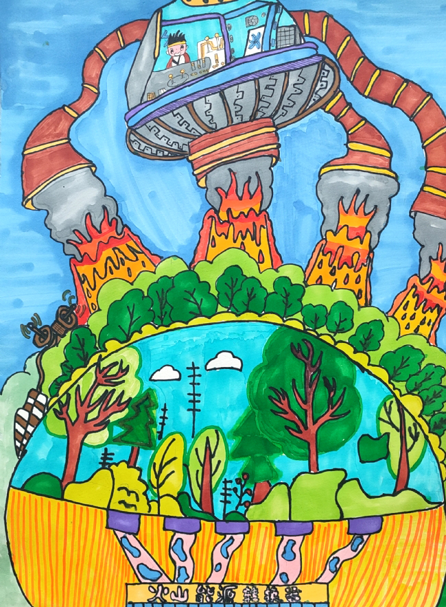 《火山能源转换器》内蒙古包头市心画坊美术,戴泓洁 《火山能源转换器》内蒙古包头市心画坊美术,戴泓洁