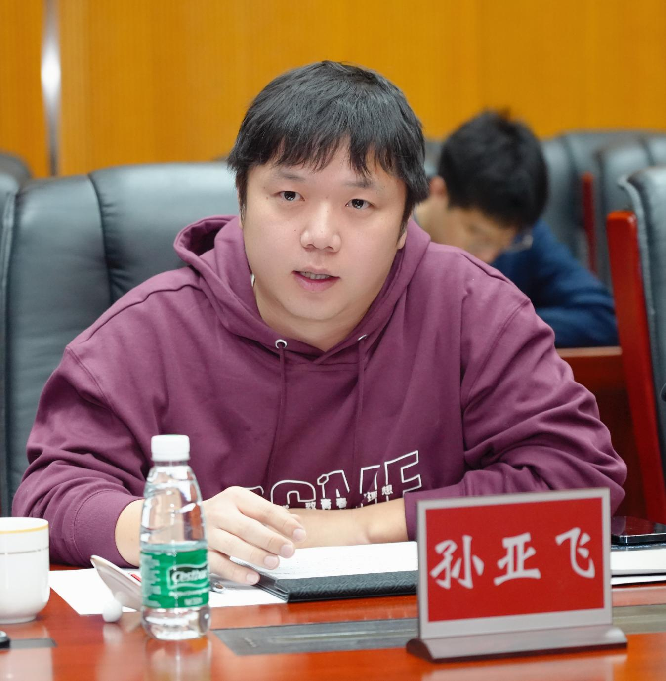 中国科学院自然科学史研究所副研究员孙亚飞 中国科学院自然科学史研究所副研究员孙亚飞
