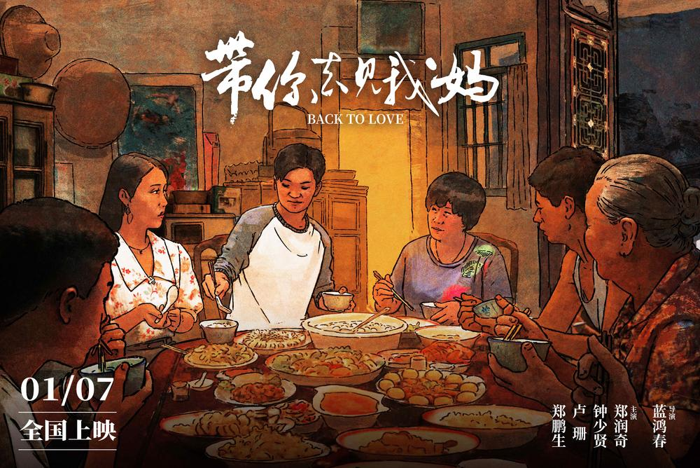 电影《带你去见我妈》,婆媳如何相处,权力关系 电影《带你去见我妈》,婆媳如何相处,权力关系