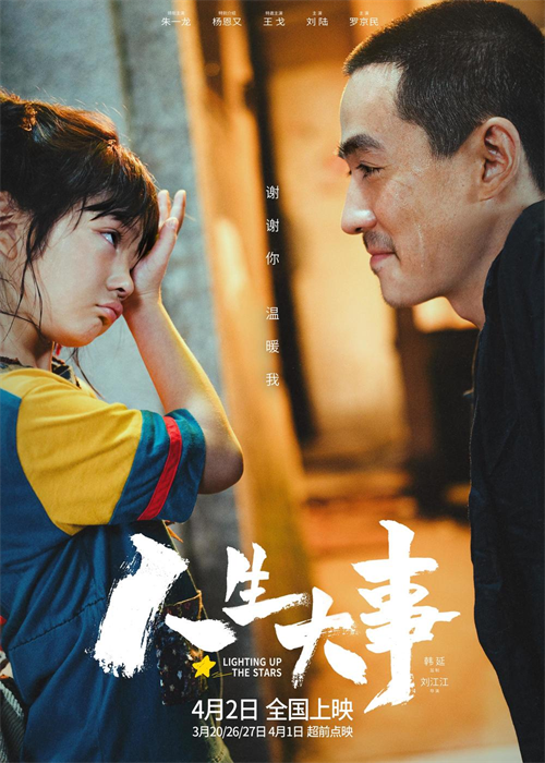 人生大事,葬礼 人生大事,葬礼