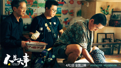 人生大事,生命意义 人生大事,生命意义